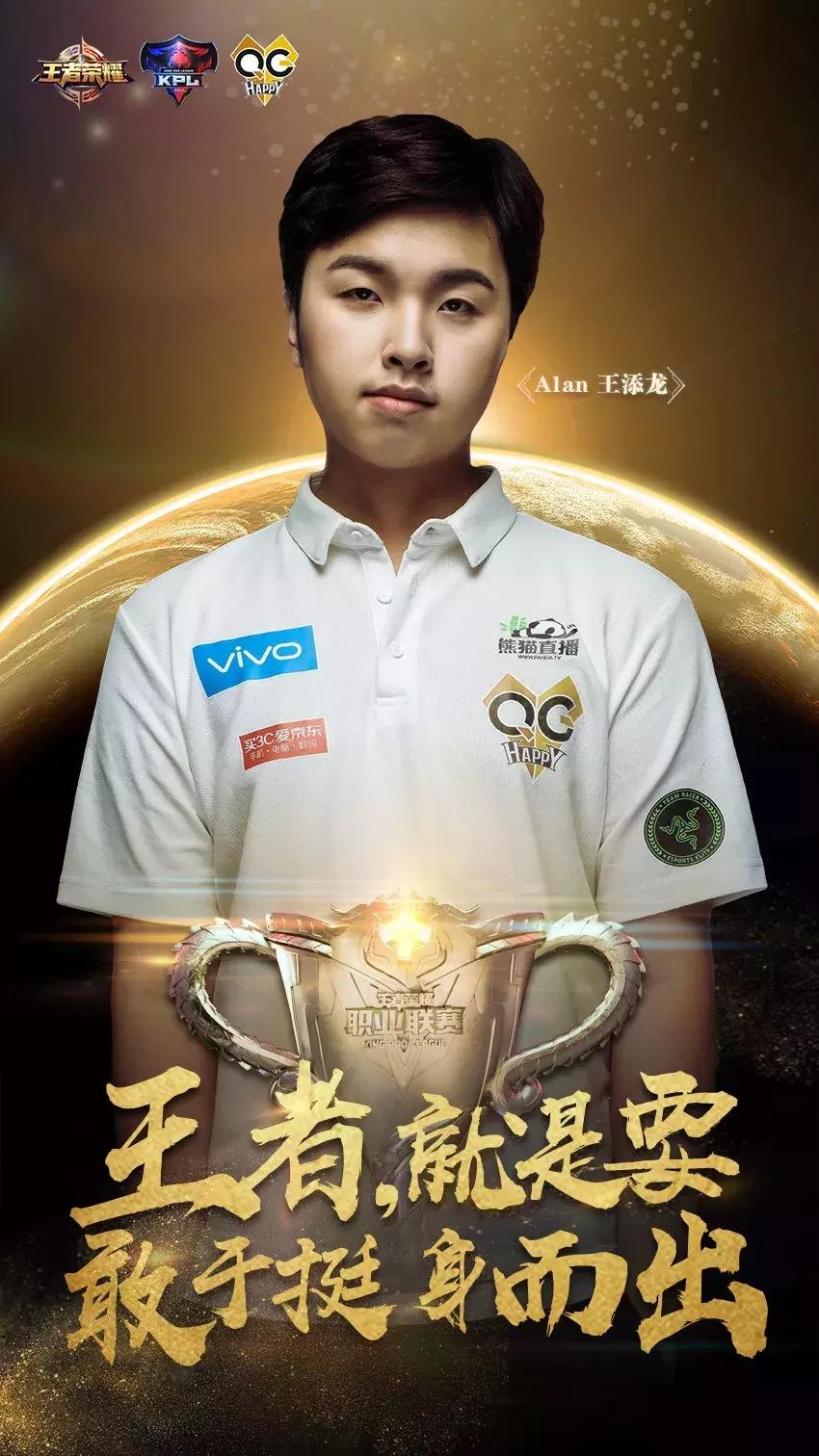 昨日回忆图片,2019年巅峰对决图片