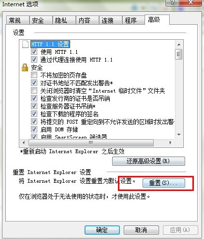 iebrowser怎么关闭,win10ie浏览器卸载