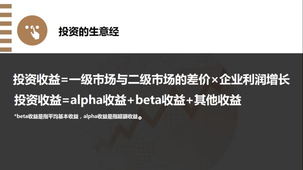 创投圈的干货分享,创投圈5年风云录