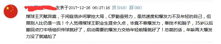 梅西国家德比5-1,19岁的梅西第一次国家德比