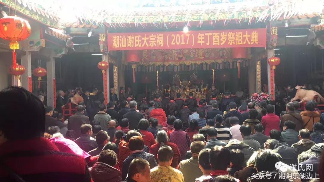 谢氏辈分大全广东,谢氏东山堂辈分