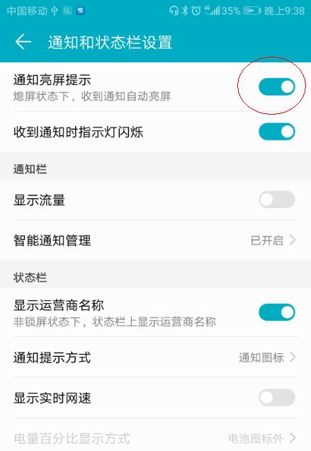 光荣v10省电技巧,光荣v10如何一键开启超级省电