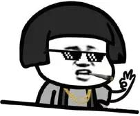 迎新年｜新年洗出新年运，2018年红红火火从头开始！