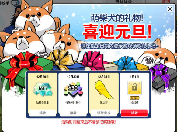 自由足球怎么升级快,自由足球特殊角色