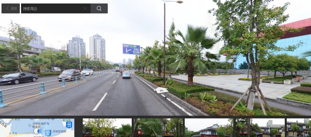 重庆市开州区地图在线使用,重庆开州街景照片