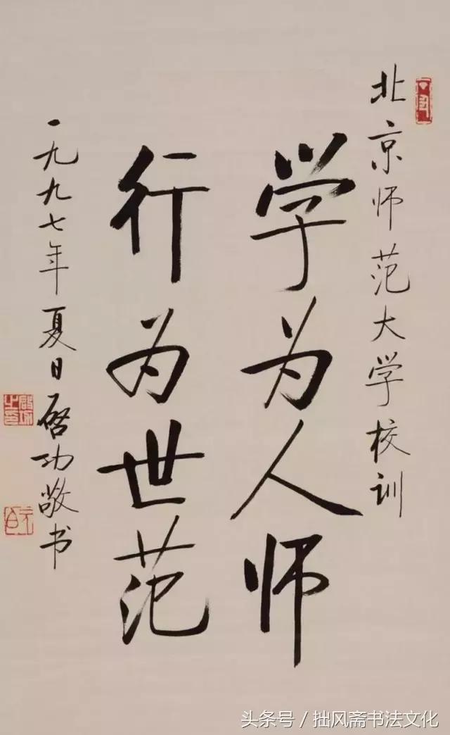 43年相守，30年相思：一代大师的凄美爱情，一段经典的婚姻故事