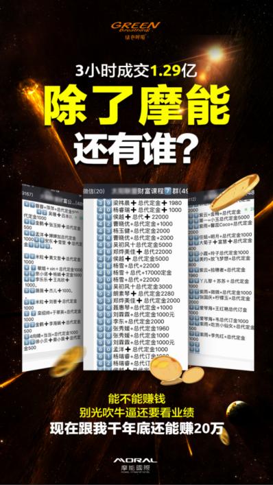 行业记录在3小时内被轻松打碎、1.29亿创造奇迹
