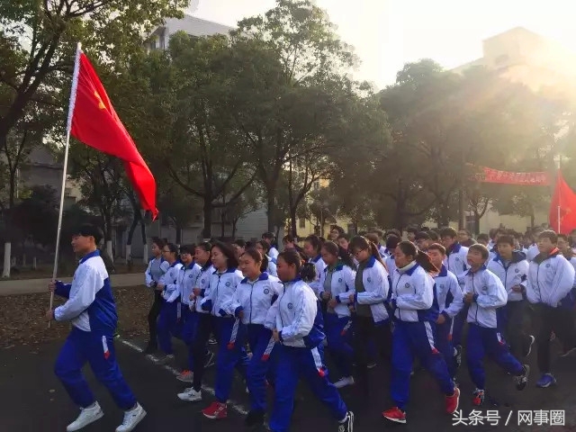 同学，今天的跑步作业你做了吗？