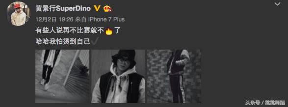 国外舞者眼中的胡浩亮,胡浩亮街舞大神