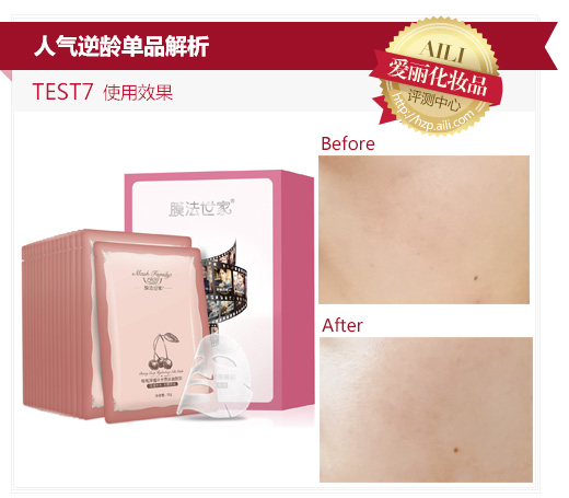 膜法世家白松露蚕丝面膜多少钱,膜法世家蚕丝面膜