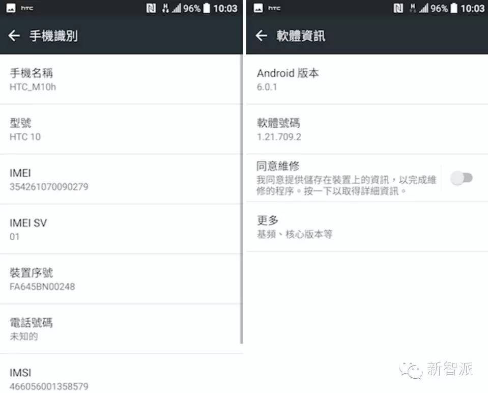 htc10全面评测,htc10手机怎么样有几个版本