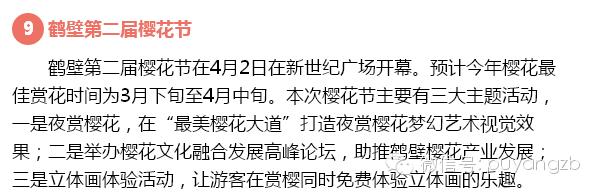 河南旅游景点及门票价格表大全,河南省旅游景点及门票价格表查询