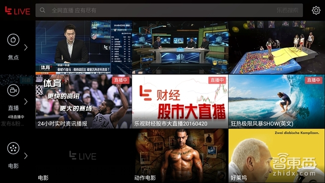 乐视手机乐2怎么样,乐视2跟乐2pro