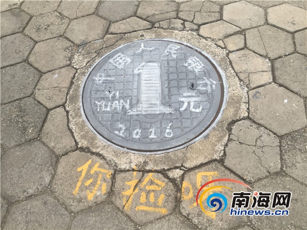 娴峰崡澶у鍥炲簲浜夎,娴峰崡澶у鍥炲簲