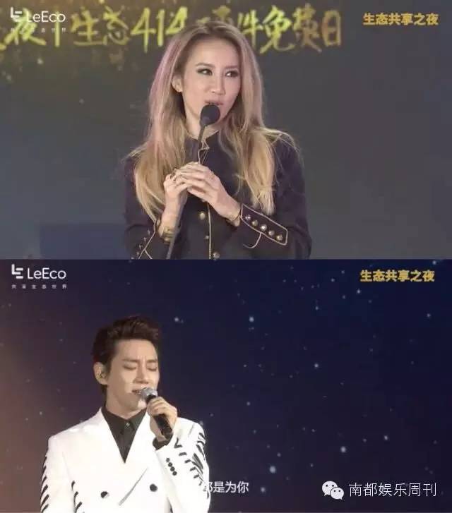 华晨宇张艺兴演唱会对比,华晨宇业内大佬