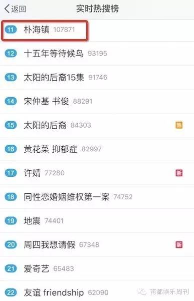 华晨宇张艺兴演唱会对比,华晨宇业内大佬