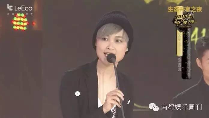 华晨宇张艺兴演唱会对比,华晨宇业内大佬