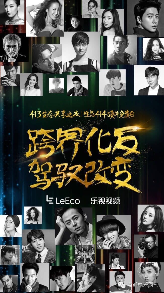 华晨宇张艺兴演唱会对比,华晨宇业内大佬