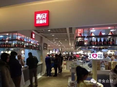 幸福来的太突然，又有8家全国知名餐饮在合肥开新店