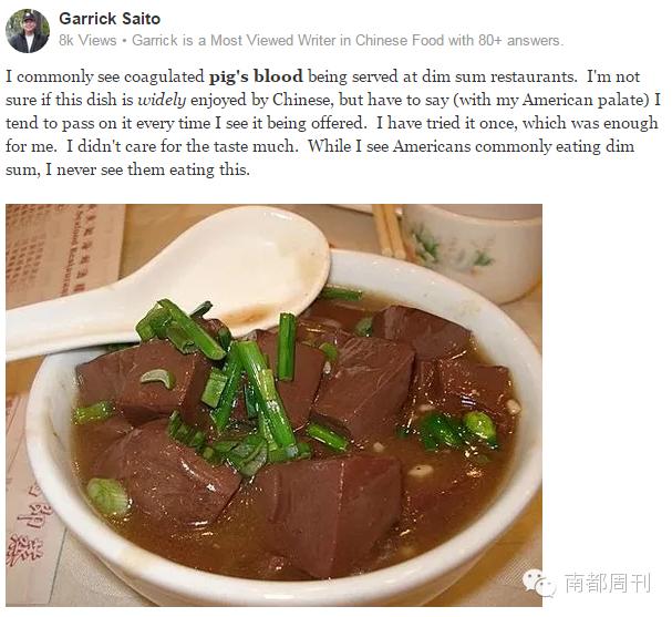 你家乡的特点美食成了外国人眼中的“中国黑暗料理”