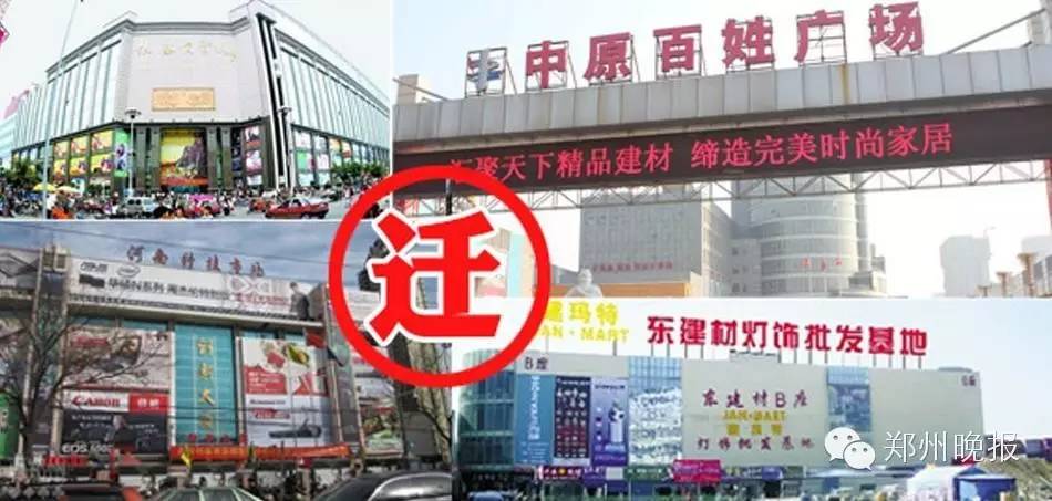 郑州最大的床上用品批发市场在哪,郑州都有哪些批发市场