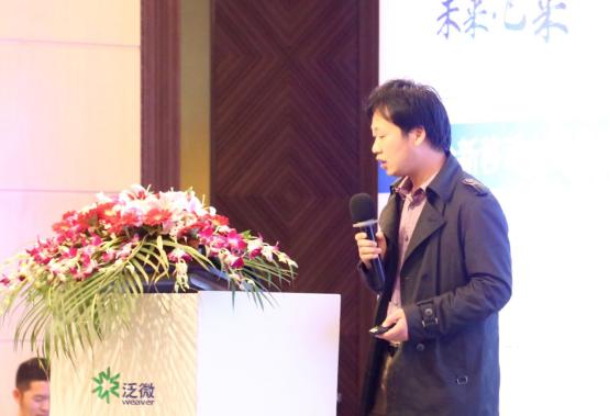 泛微走进苏州用制造业案例说服现场客户