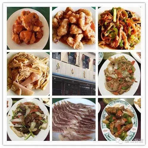 唐山老菜馆探店,唐山最好的十家饭店