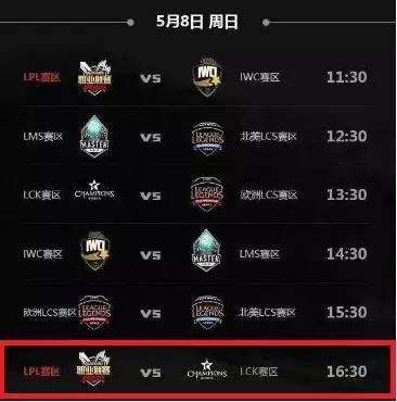 2022季中邀请赛解说,2021季中冠军赛赛程视频