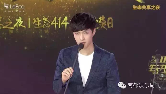 华晨宇张艺兴演唱会对比,华晨宇业内大佬