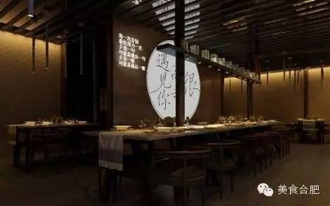 幸福来的太突然，又有8家全国知名餐饮在合肥开新店