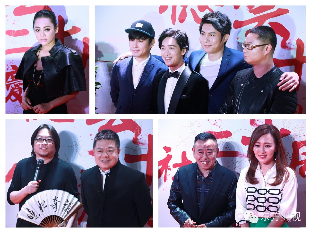 德云社20年直播,德云社相声24小时首播