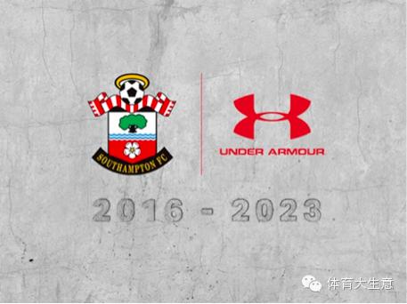 安德玛援助的足球俱乐部,安德玛援助热刺