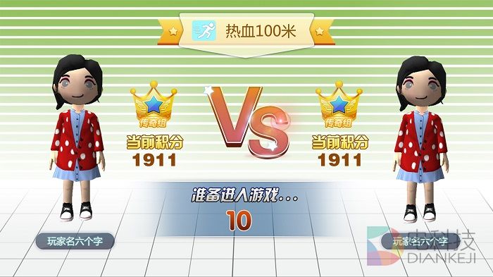 运动加加体感游戏更新,海信电视运动加加体感游戏