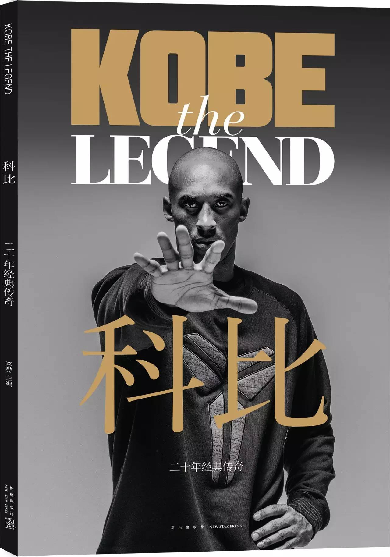 科比二十年所有光荣时刻图片,科比十大经典回忆