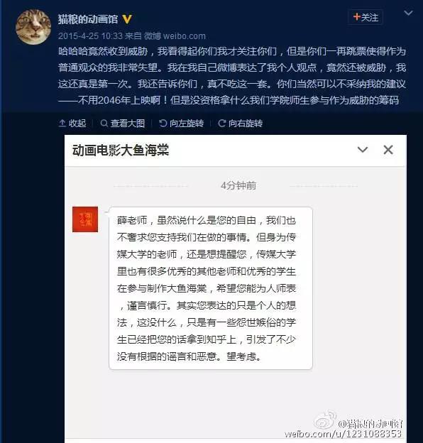 大鱼海棠为什么是顶级国漫,大鱼海棠怎么是国漫之耻
