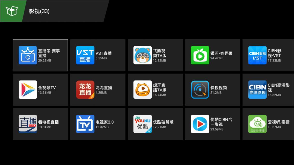 乐视超4x50底座安装教程,乐视超4x50怎么看电视直播