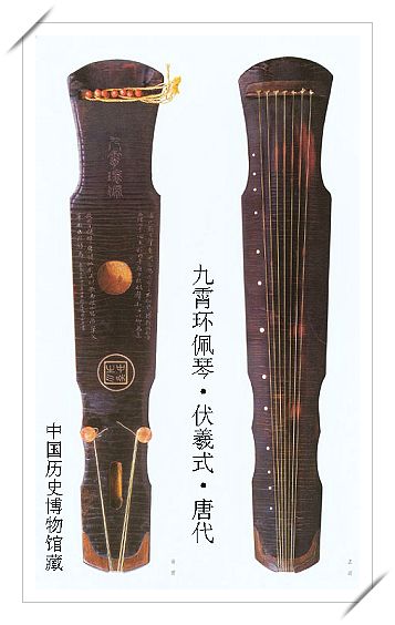 民国古琴家唐琴,古琴名曲欣赏唐琴