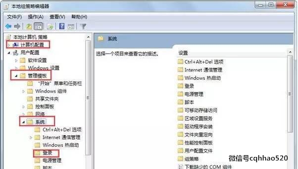 win7启动桌面进入了xp系统,win7怎么恢复winxp