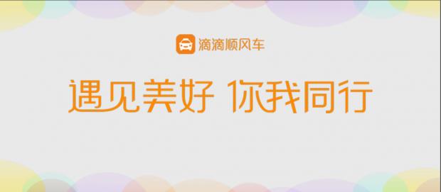 西电最牛的学生设计师团队?LetsCC!