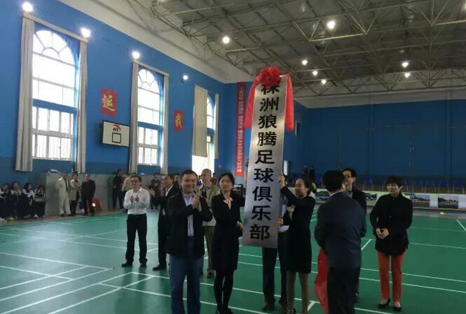 球迷注意！这三支球队选拔株洲籍足球运动员参加省运会