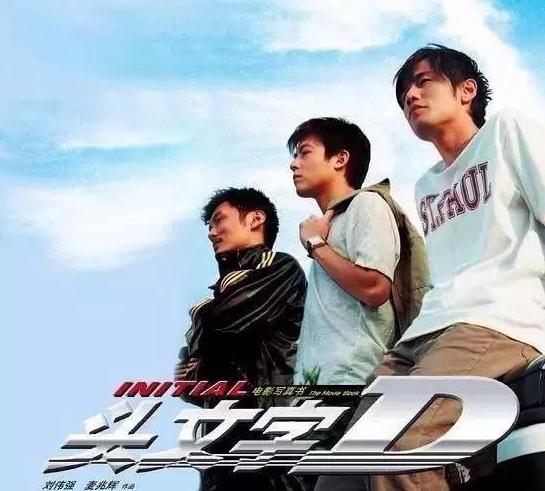 陈冠希拍头文字d退出娱乐圈了吗,陈冠希头文字d借钱