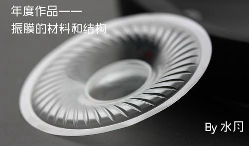 耳机煲机与不煲机对比,耳机煲机不是我们想象那样吗