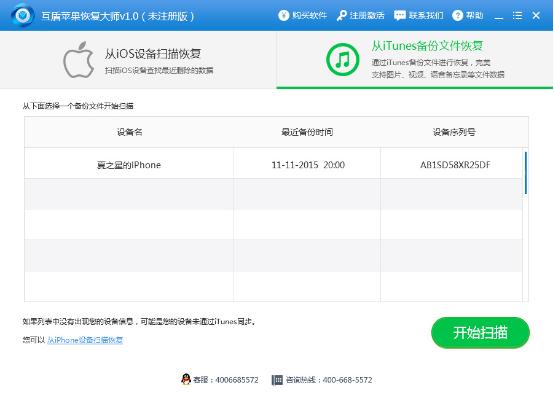 电脑版微信聊天记录怎么查看,如何不登录微信查看聊天记录