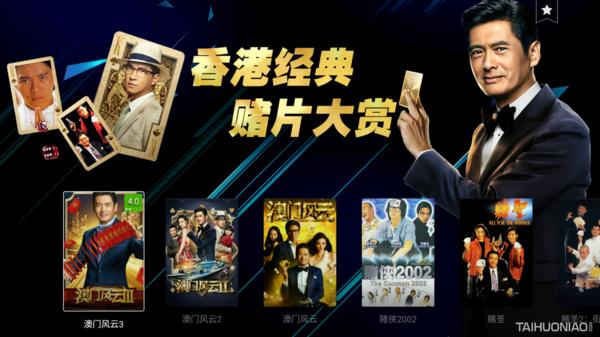 4k电视机可连xbox推荐,真4k电视配xbox推荐