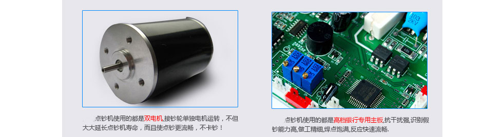 点钞机正确使用步骤及图片,点钞机操作指南最新