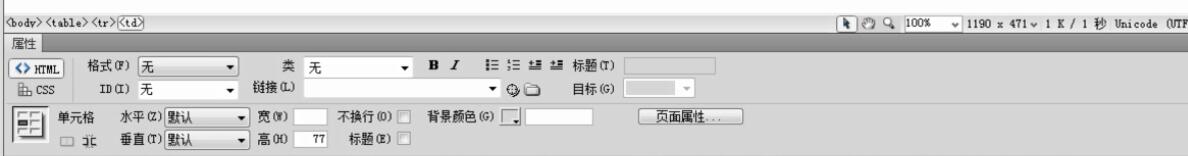 JU53讲堂：教你自制网店个性旺旺客服，提高顾客粘度好方法