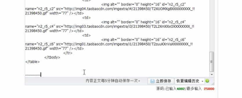 JU53讲堂：教你自制网店个性旺旺客服，提高顾客粘度好方法
