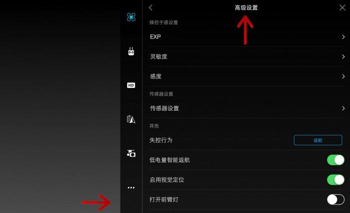 航拍夜景十大技巧,大量航拍夜景技巧和方法