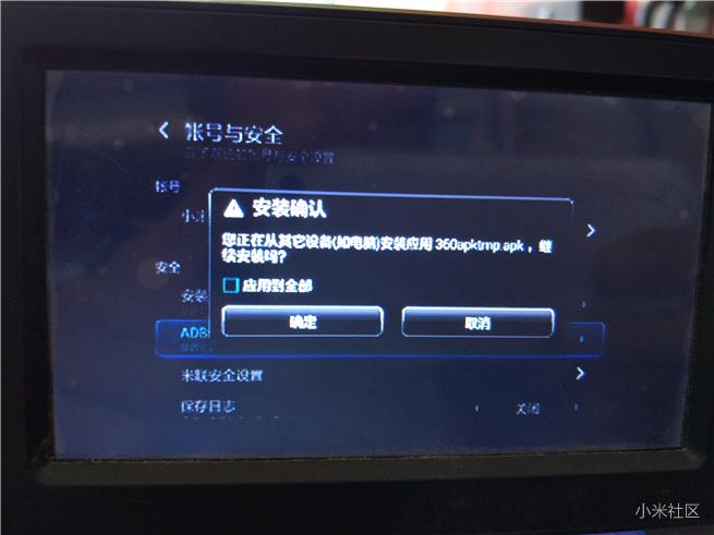 小米盒子2G增强版,小米盒子1.4.11刷第三方固件