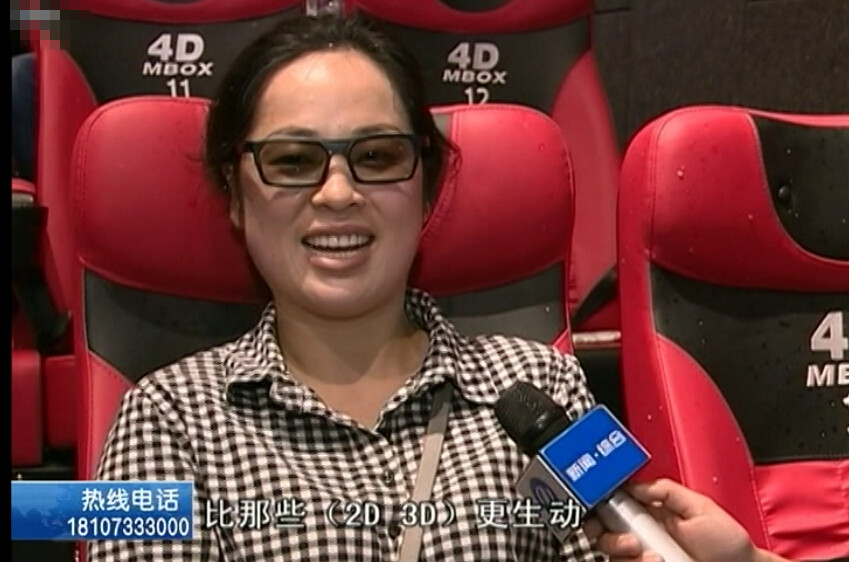 4d电影院是什么样的效果,4d电影院真的很沉浸吗